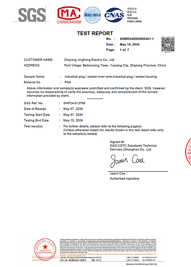 Industrial plug 1 socket inner core;